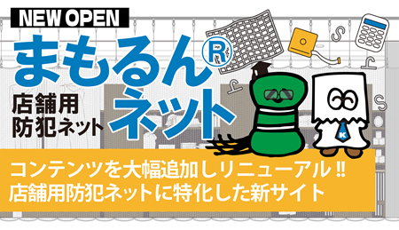 新サイトリンク